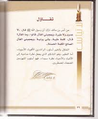 ردت الفنانة السورية أصالة نصري، على تغريدة فاهد مبارك الهاجري ابن الفنانة الإماراتية أحلام الشامسي، عبر حسابه في موقع تويتر، وأثار بها صدمة بين المتابعين، كونها تتعلق بالفنانة السورية أصالة نصري. Ø¥Ø±Ø¬Ø§Ø¹ Ù…ÙŠÙƒØ§Ù†ÙŠÙƒÙŠ ÙƒÙ†Øª Ù…ØªÙØ§Ø¬Ø¦Ø§ Ø­ÙƒÙ… Ù…Ù† ÙƒØªØ§Ø¨ Ù„Ø§ ØªØ­Ø²Ù† Guillotinpoilvet Com