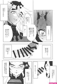 hentai manga shinobu x douma - Manga 1