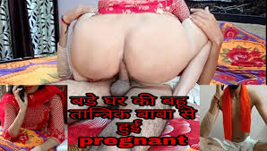 Bade Ghar Ki Bahu Tantrik Baba Se Huyi Pregnant Full Hundi Movie Slimgirl  Desifilmy45