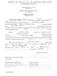 Government of malaysia immigration ordinance, 1959 (f.m. Personal Bond Format Pdf Fill Online Printable Fillable Blank Pdffiller