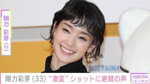 「世界一美しい」剛力彩芽（33）、“雰囲気一変”ショットに絶賛の声（ABEMA TIMES）