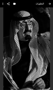 مكتب جائزة الملك عبدالله الثاني للتميز. Ø§Ù„Ù…Ù„Ùƒ Ø¹Ø¨Ø¯Ø§Ù„Ù„Ù‡ Ø®Ù„ÙÙŠØ§Øª Ù„Ù„Ø¬ÙˆØ§Ù„ For Android Apk Download