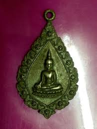 เหร ยญ หลวงพ อขาว ร นแรก ว ดจ นทร ประด ษฐาราม กร งเทพ ป 2516 ด านหน า เหร ยญ ศาสนาพ ทธ พระพ ทธเจ า