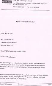 Find out how to write a cover letter in this article from howstuffworks. Hm1s Quick Heal Home Security Cover Letter Agent Authorization Letter Quick Heal Technologies