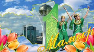 Поставить ребенка на очередь в детский сад: Kak Kazahstancy Otdohnut V Mae Kn