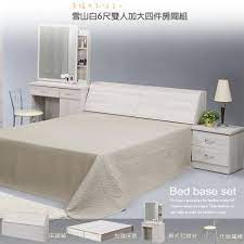 pin on 加大床組 架