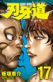 Baki Dou 17 (Baki Dou, 17) by Keisuke Itagaki | Goodreads