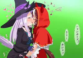 Rule34 - If it exists, there is porn of it  mejiro mcqueen, tokai teio   4697781