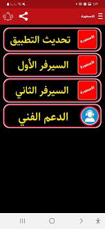 3 ميجا بايت، وكان أول إصدار له عام 2018، فيما كان آخر تاريخ تحديث للبرنامج في : Ø§Ù„Ø§Ø³Ø·ÙˆØ±Ù‡ Tv For Android Apk Download
