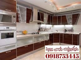 ديكور جبس بورد ليبيا On Twitter ديكورات جبس بورد مطابخ Https T Co Wilkgtkxba