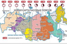 Novaya Karta Chasovyh Poyasov Rossii Infografika Infografika Argumenty I Fakty