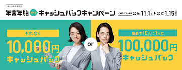 何か二つのものを比べるようなデザインでは 思いきってベースとメインのカラーを反対のものにする 内容が対のものが視覚的にも対となっていると 見ている人をスムーズに誘導しやすい バナー キャンペーンバナー バナーデザイン