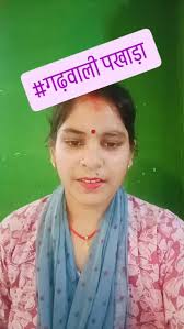 Reel by Anita Anu Raju Bhatt (@anurajubhatt) · September 15, 2025