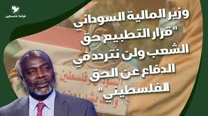 الدفاع عن الحق ретвитнул(а) abdulkhaleq abdulla. ÙˆØ²ÙŠØ± Ø§Ù„Ù…Ø§Ù„ÙŠØ© Ø§Ù„Ø³ÙˆØ¯Ø§Ù†ÙŠ Ù‚Ø±Ø§Ø± Ø§Ù„ØªØ·Ø¨ÙŠØ¹ Ø­Ù‚ Ø§Ù„Ø´Ø¹Ø¨ ÙˆÙ„Ù† Ù†ØªØ±Ø¯Ø¯ ÙÙŠ Ø§Ù„Ø¯ÙØ§Ø¹ Ø¹Ù† Ø§Ù„Ø­Ù‚ Ø§Ù„ÙÙ„Ø³Ø·ÙŠÙ†ÙŠ Youtube