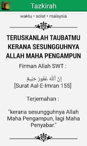 Sultan yang dimaksudkan bernama sultan tengah ketika sultan muhammad hassan, sultan brunei kesembilan yang memerintah dari tahun 15821598 meninggal dunia, takhta itu diwarisi oleh putera sulungnya, sultan abdul jalilul akbar. Say No To Dap In Shaa Allah