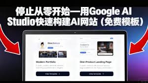 免费AI网站-哔哩哔哩_Bilibili