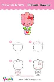 تعليم الرسم للاطفال الصغار رسم للاطفال بالخطوات بالعربي نتعلم drawing for kids flower drawing animal drawings