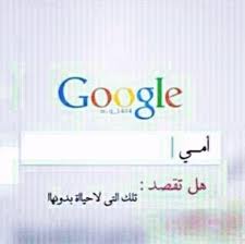 رمزيات حزينه Photos Facebook