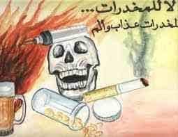 عبارات توعية عن المخدرات كلام نت fictional characters character joker