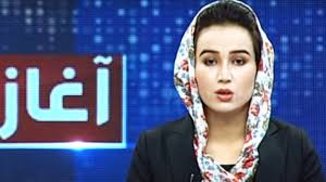 Актуальная экономическая информация с календарем событий от fxstreet. Female Afghan Anchor Killed In Kabul Blast