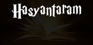 How Well Do You Know These Hindi Harry Potter Spells