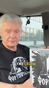 Після жахливої ночі у Києві — ми вже на Сумщині, серед справжніх героїв.  Привезли допомогу для воїнів та медиків. Тримаємося!