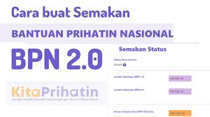 Semak pinjaman yang masih ada boleh dilakukan dalam dua langkah, yaitu datang langsung ke bank rakyat, melalui pusat panggilan bank rakyat dan secara online. Semakan Bantuan Prihatin Nasional Bpn 2 0 Youtube