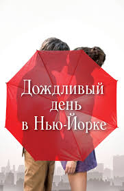 что ждать когда ждешь ребенка смотреть онлайн в хорошем качестве Film Ty Umeesh Hranit Sekrety 2019 Smotret Onlajn V Horoshem Hd Kachestve