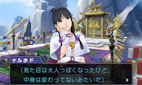 All wallpapers fan art fan comics quizzes. Maya Fey Revealed For Ace Attorney 6 Nintendo Everything