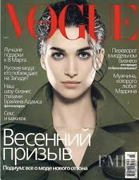 Catherine Hurley Vogue #3 2001 Kurkova Jude Law Angie Schmidt Inge Chiso