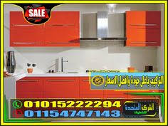 اسعار الابواب والشبابيك الخشب فى مصر الالوميتال 2018 اشكال ابواب حمامات الوميتال 2018 انواع قطاعات الابواب الخشب والالوميتال. 80 ØªØ±ÙƒÙŠØ¨ Ø§Ù„Ø§Ù„ÙˆÙ…ÙŠØªØ§Ù„ 01015222294 Ideas In 2021 Pvc Locker Storage Tall Cabinet Storage
