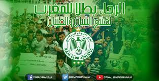 نوفل باشيbein sport hd 4بطولة أمم أوروبا. Ù…Ø¯Ø±Ø³Ø© Ù†Ø§Ø¯ÙŠ Ø§Ù„Ø±Ø¬Ø§Ø¡ Ø§Ù„Ø±ÙŠØ§Ø¶ÙŠ Home Facebook