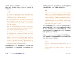 生成學習：以AI輔助學、教、評- 香港三聯書店| Joint Publishing HK