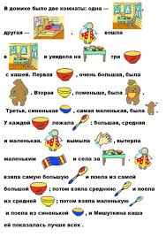 артикуляционная гимнастика в стихах для детей 3 4 лет Pin Ot Polzovatelya Yulia Mushkudiani Na Doske Russian Lesson Ideas Obuchenie Chteniyu Obuchenie Alfavitu Obuchenie Pismu