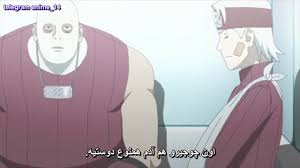 انیمه بوروتو نسل جدید ناروتو قسمت 32 سی و دوم Anime Boruto Naruto Next Generations Hd با زیرنویس فارسی نماشا