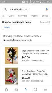 Economisez avec notre option de livraison gratuite. A Sonic And Sanei Lookback Sonic The Hedgehog Amino