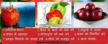 Pin On Health Tips In Hindi