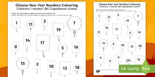 Even odd worksheet to print. Chinese New Year Even And Odd Numbers Coloring Worksheet Worksheet