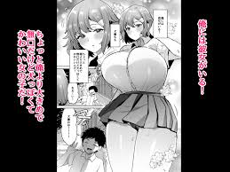 デッかくて無口でエッチなカノジョ2〜犬系デカパイカノジョと毎日とろ甘イチャラブ交尾〜 【無料エロ漫画フル】 | 無料エロ漫画フル