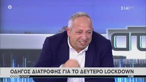 Ο σκαϊ ιδρύθηκε το 1989 και ξεκίνησε την εκπομπή του σήματός του στις 21 σεπτεμβρίου του 1993. Eklapse O Koytras Apo Tis Erwthseis Toy Ntsoynoy Gia Th Diatrofh Atairiastoi 06 11 2020 Youtube