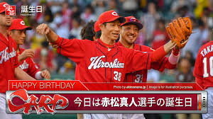 カープ】9月6日は赤松真人選手の誕生日／36歳へ（1982年生まれ）［写真集］ | 安芸の者がゆく＠カープ情報ブログ
