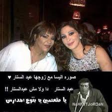 المجتمع الذكوري هو اللي بيلاقي ١٠٠ تبرير لرجل قاتل، وما بيلاقي سبب واحد لمعاقبته، المجتمع الذكوري هو. Fay3 Ø§Ù„ÙŠØ³Ø§ Ùˆ Ø²ÙˆØ¬Ù‡Ø§