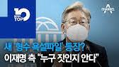 Jun 21, 2021 · 야권 유력 대선주자인 윤석열 전 검찰총장에게 잇단 악재가 닥쳤다. Yrglcieoywkmkm