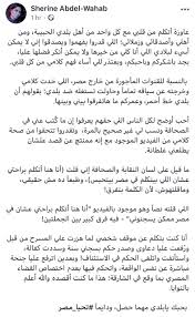 فيديو اطلالة شيرين عبد الوهاب الجريئة في حفلها الاخير بدبي مشاهير