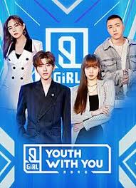 傅 菁, born june 29, 1995) is a chinese singer and actress signed under banana culture music co., ltd. Youth With You Season 2 Wikipedia