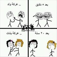 ‏‎floating on the nile right in the heart of zamalek, the blue nile boat is one of cairo's favourite. Ù…Ø±Ø­Ø¨Ø§ Ø¨Ùƒ ÙÙŠ ÙÙŠØ³ Ø¨Ø¤Ùƒ Ø§Ù„ØµÙØ­Ø© Ø§Ù„Ø±Ø¦ÙŠØ³ÙŠØ© ÙÙŠØ³Ø¨ÙˆÙƒ