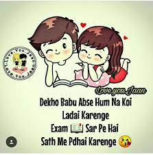 Aaja Khndd Kthhe Pd De Aa Love Quotes In Hindi Cute Love Quotes Cute Relationship Quotes