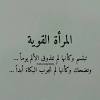 الخيانة هي أكثر ما يألم الإنسان لكونها تأتي ممن وثقنا بهم، ويعرف الشخص الذي يخون الآخرين بالغادر أو الخائن وهي من أرذل وأقبح الصفات التي من الممكن أن توجد في شخص، فهي تدل على الوضاعة وانعدام الاخلاق وقلة الإحساس بالآخر وعدم الوفاء. Https Encrypted Tbn0 Gstatic Com Images Q Tbn And9gcqrecimxpzu24t7c39mrh7lq Aazcvqj61fabmx9li Usqp Cau