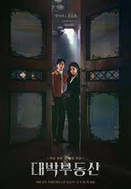 Sell your haunted house hwaiting!! Sell Your Haunted House Season 1 Air Dates Countd