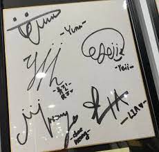 Buy Itzy Autograph Original Signature Edition Limited Peripheral On Ezbuy My